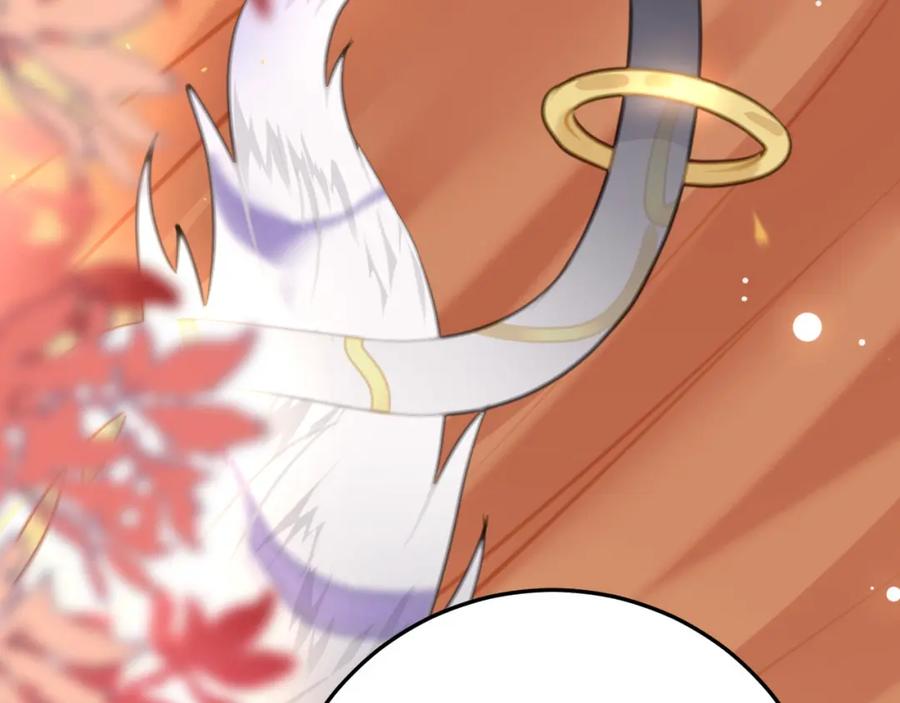 逆徒每天都想欺师犯上 115 师尊饶了我吧～ 第47页