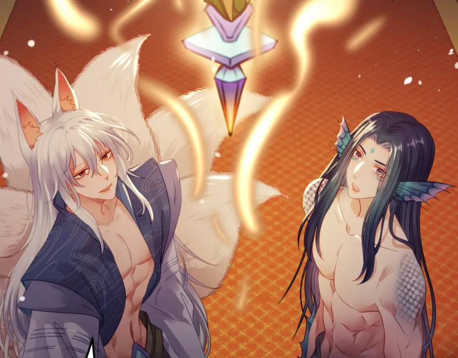 逆徒每天都想欺师犯上 115 师尊饶了我吧～ 第92页