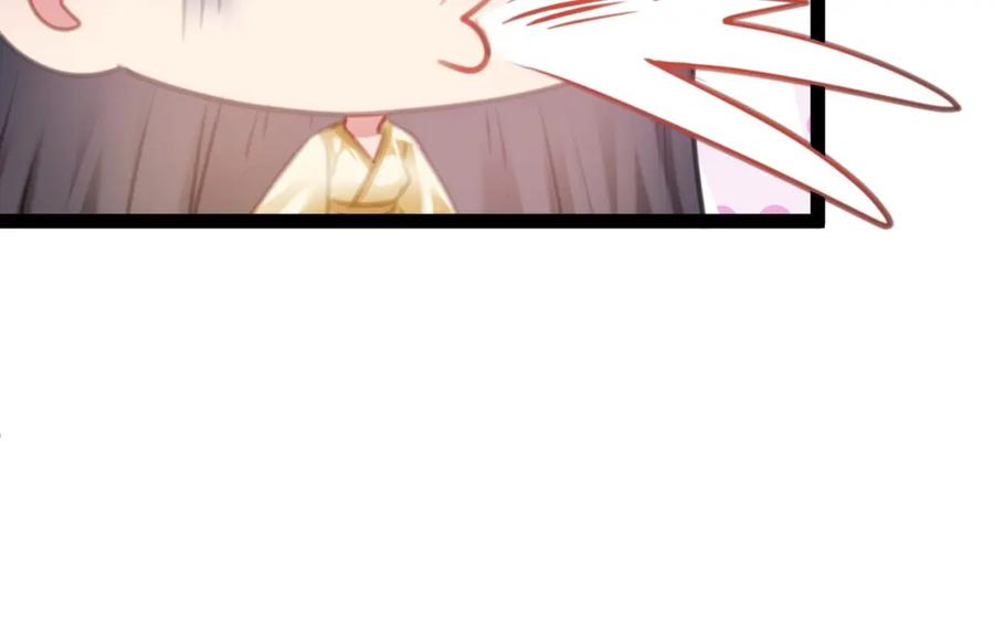 逆徒每天都想欺师犯上 115 师尊饶了我吧～ 第76页
