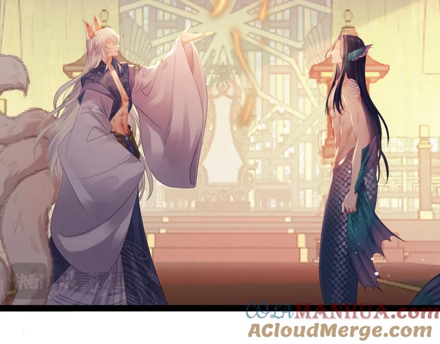 逆徒每天都想欺师犯上 115 师尊饶了我吧～ 第89页