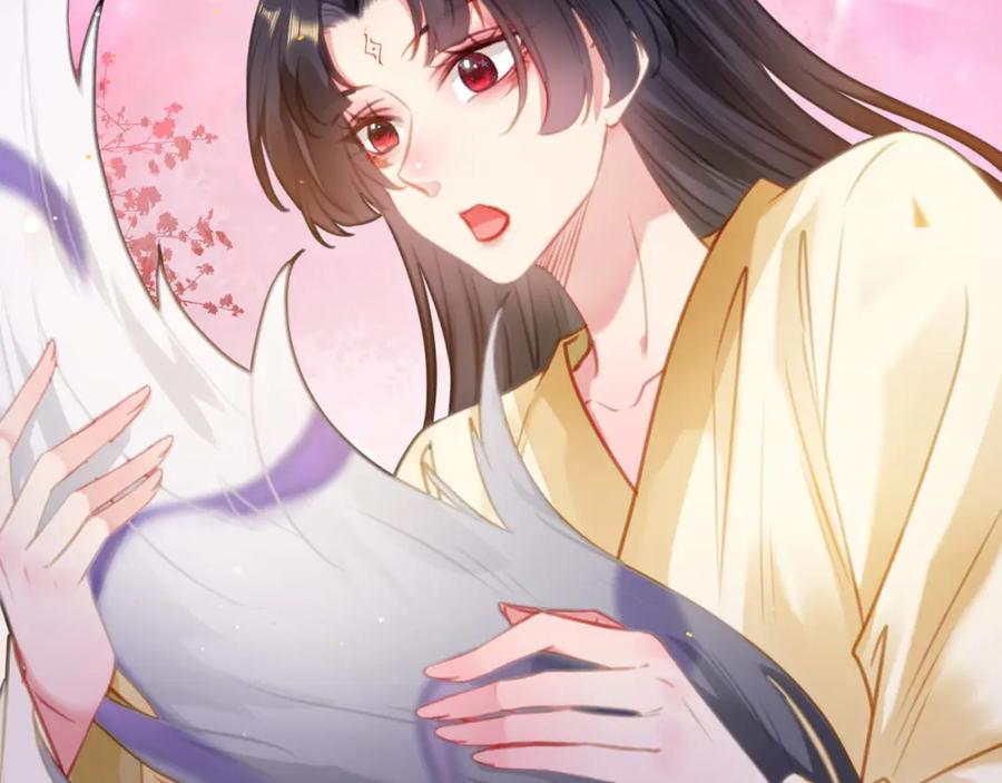 逆徒每天都想欺师犯上 115 师尊饶了我吧～ 第59页
