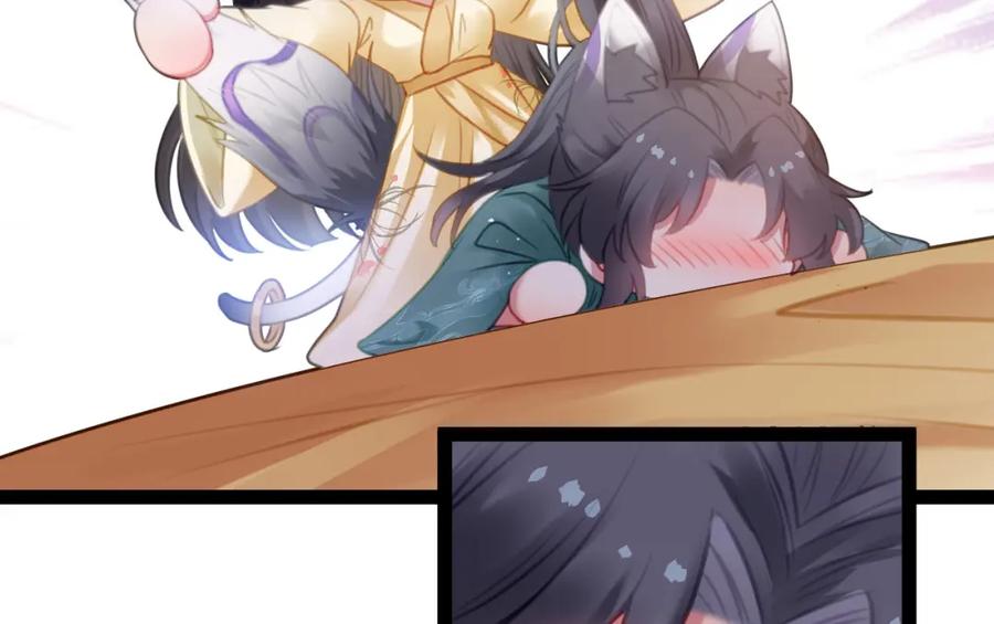 逆徒每天都想欺师犯上 115 师尊饶了我吧～ 第55页