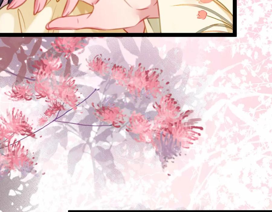 逆徒每天都想欺师犯上 115 师尊饶了我吧～ 第66页