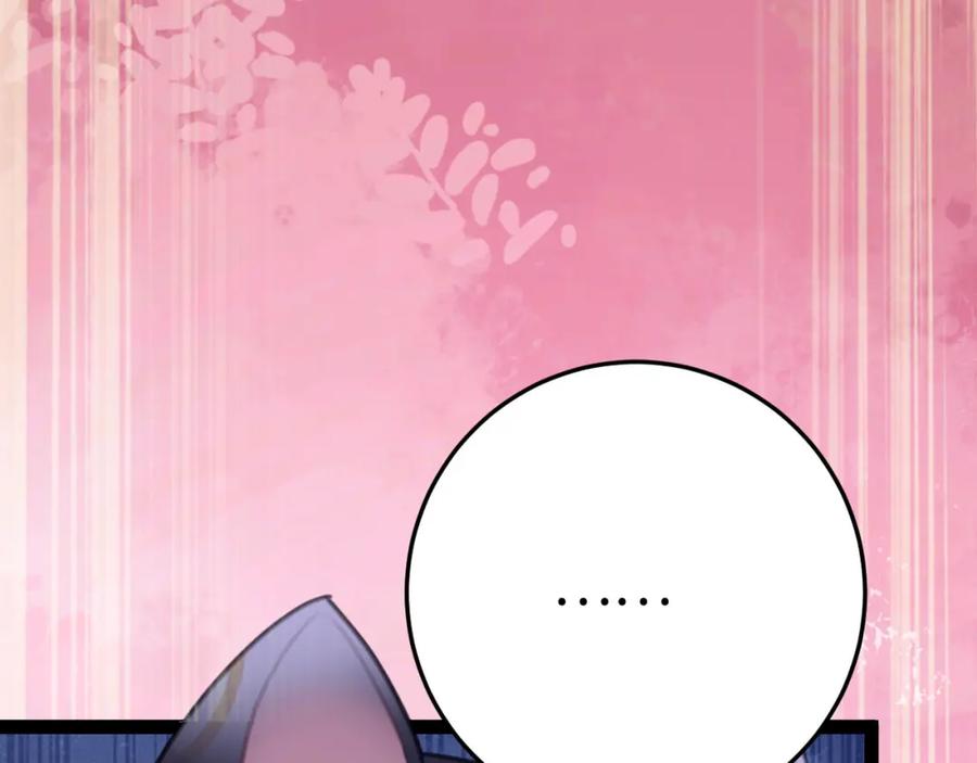 逆徒每天都想欺师犯上 115 师尊饶了我吧～ 第32页