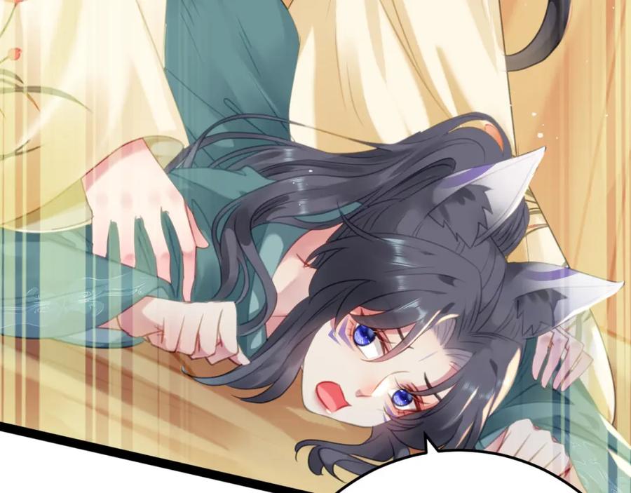 逆徒每天都想欺师犯上 115 师尊饶了我吧～ 第38页