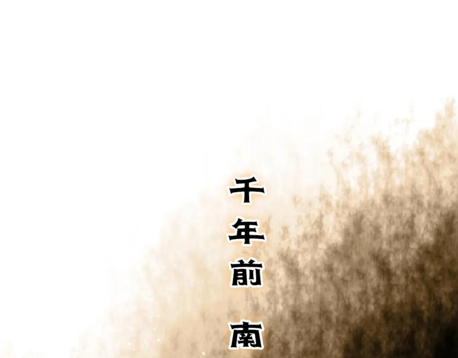 逆徒每天都想欺师犯上 116 随你心意 第32页