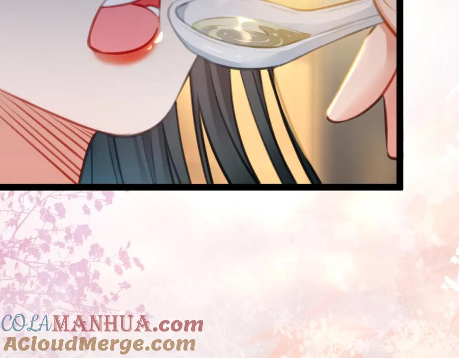 逆徒每天都想欺师犯上 116 随你心意 第97页