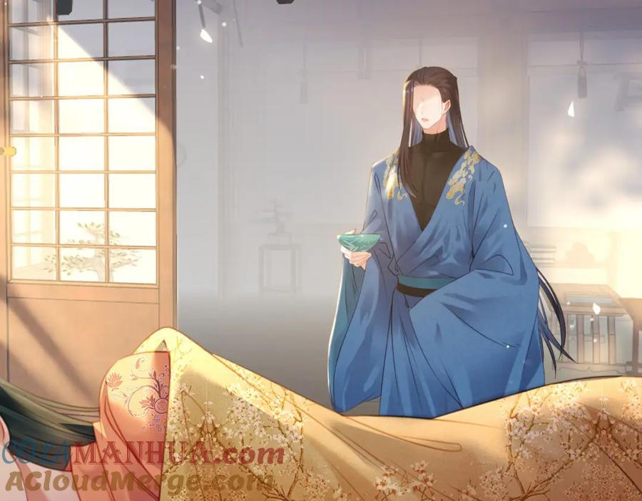 逆徒每天都想欺师犯上 116 随你心意 第77页