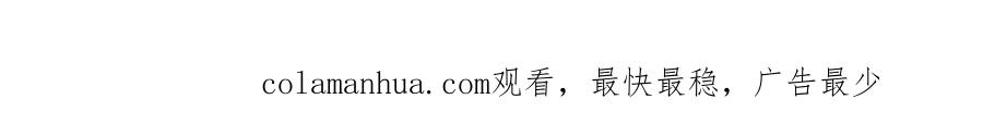 逆徒每天都想欺师犯上 116 随你心意 第139页