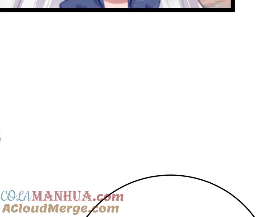 逆徒每天都想欺师犯上 116 随你心意 第17页