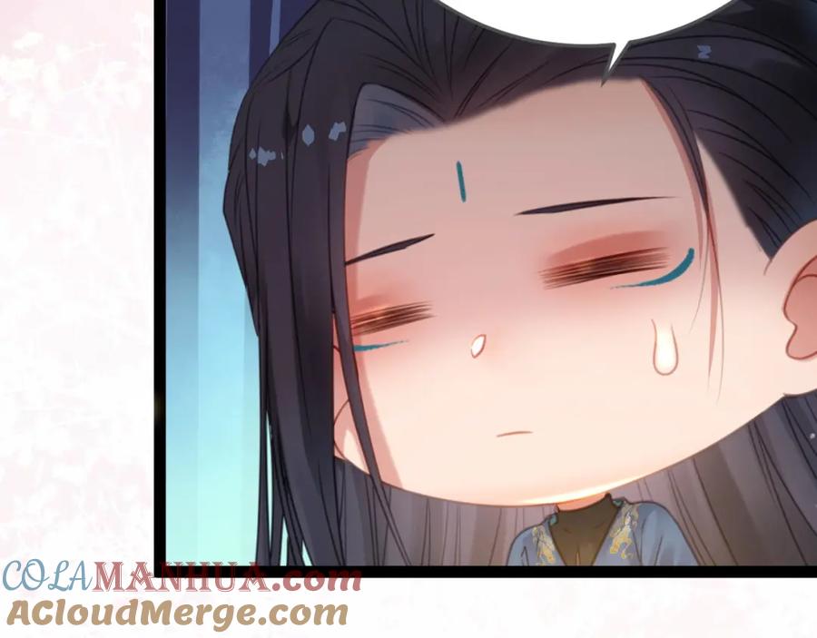 逆徒每天都想欺师犯上 116 随你心意 第93页