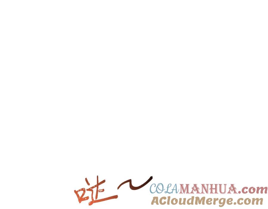 逆徒每天都想欺师犯上 116 随你心意 第69页
