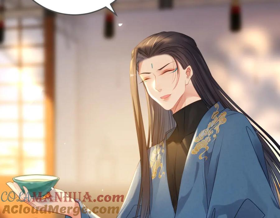 逆徒每天都想欺师犯上 116 随你心意 第85页