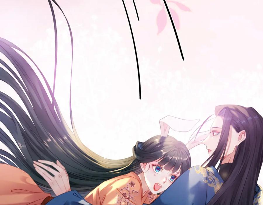 逆徒每天都想欺师犯上 116 随你心意 第112页