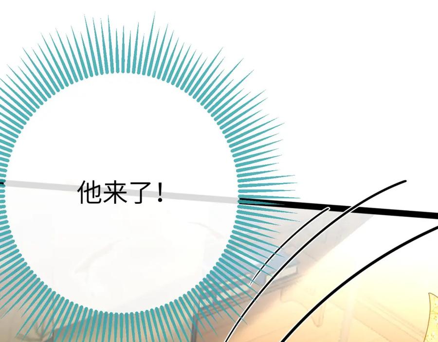逆徒每天都想欺师犯上 116 随你心意 第72页