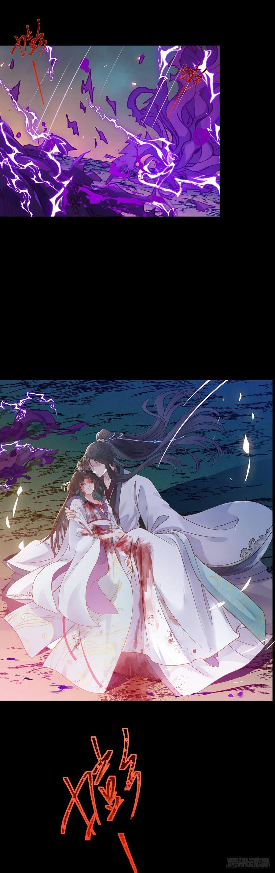 逆徒每天都想欺师犯上 10 千夜老祖 第22页