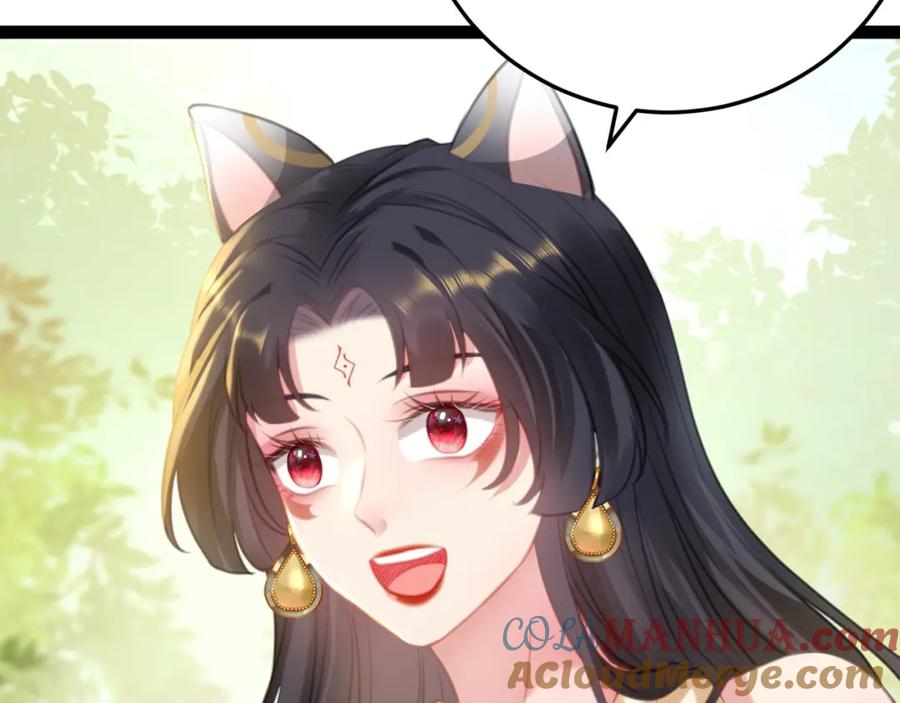 逆徒每天都想欺师犯上 117 我妹妹是个变态？！ 第33页