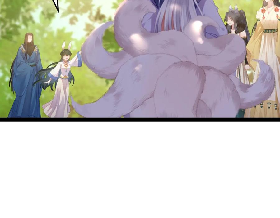 逆徒每天都想欺师犯上 117 我妹妹是个变态？！ 第30页