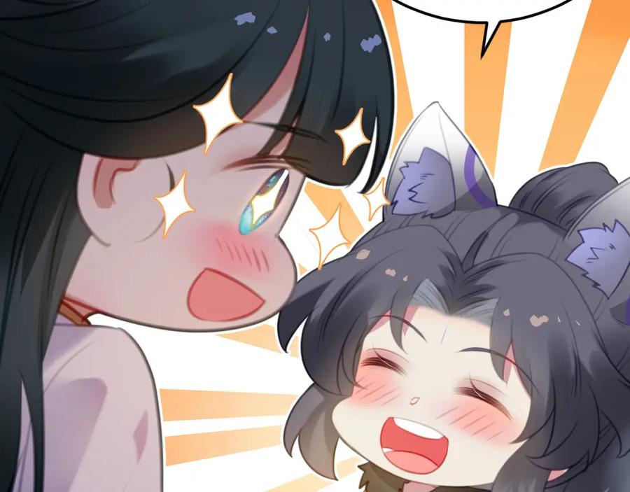 逆徒每天都想欺师犯上 117 我妹妹是个变态？！ 第58页