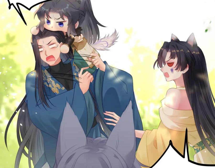 逆徒每天都想欺师犯上 117 我妹妹是个变态？！ 第99页
