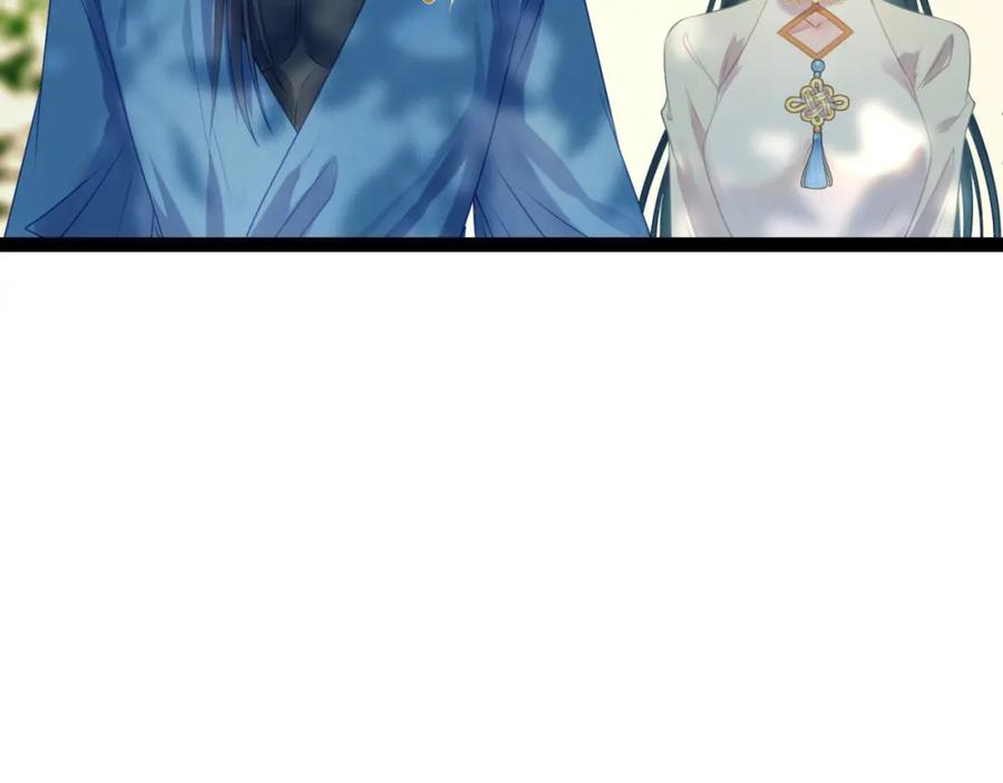 逆徒每天都想欺师犯上 118 注定的命运 第110页