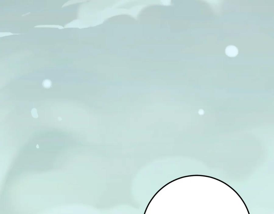 逆徒每天都想欺师犯上 118 注定的命运 第114页