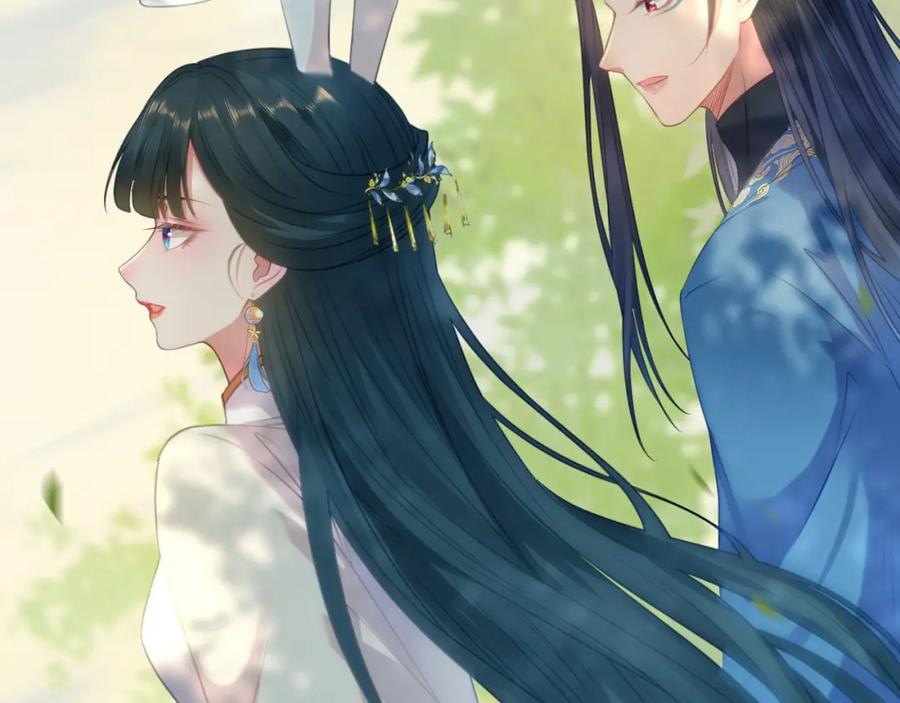 逆徒每天都想欺师犯上 118 注定的命运 第119页