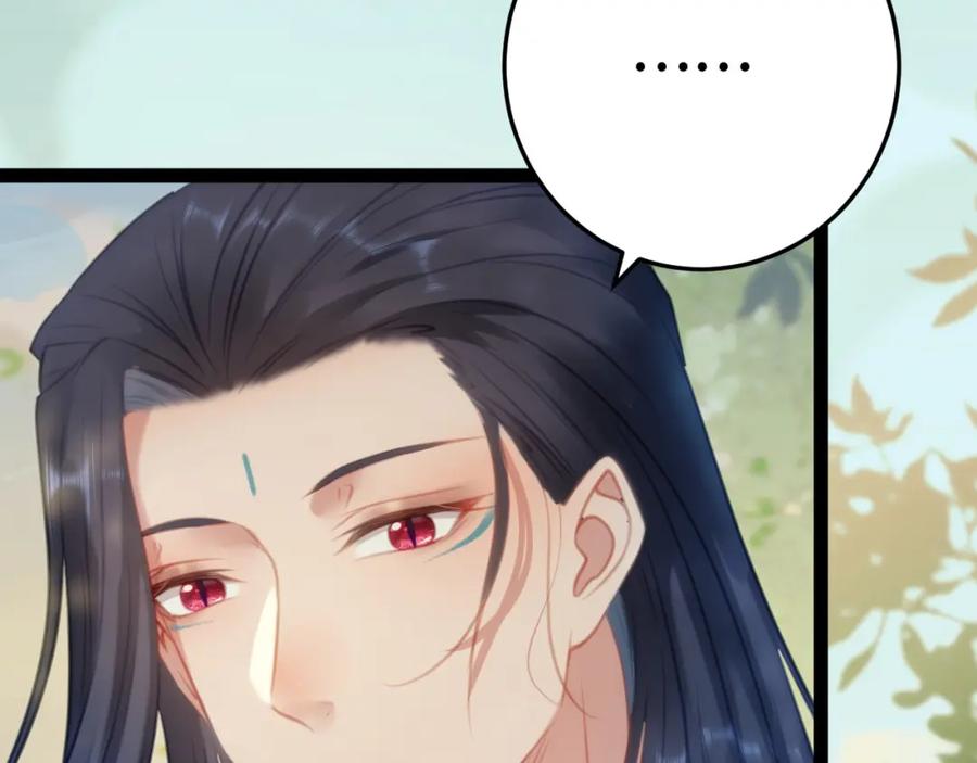 逆徒每天都想欺师犯上 118 注定的命运 第115页