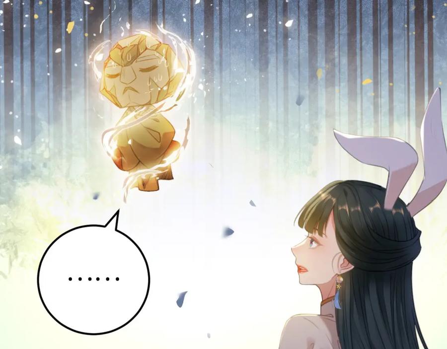 逆徒每天都想欺师犯上 118 注定的命运 第20页