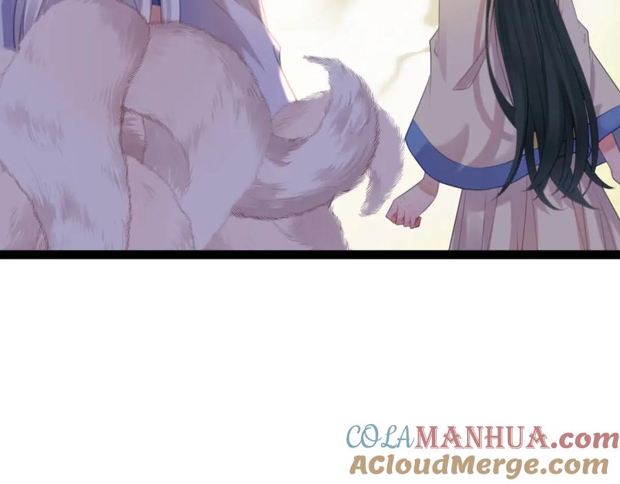 逆徒每天都想欺师犯上 118 注定的命运 第37页