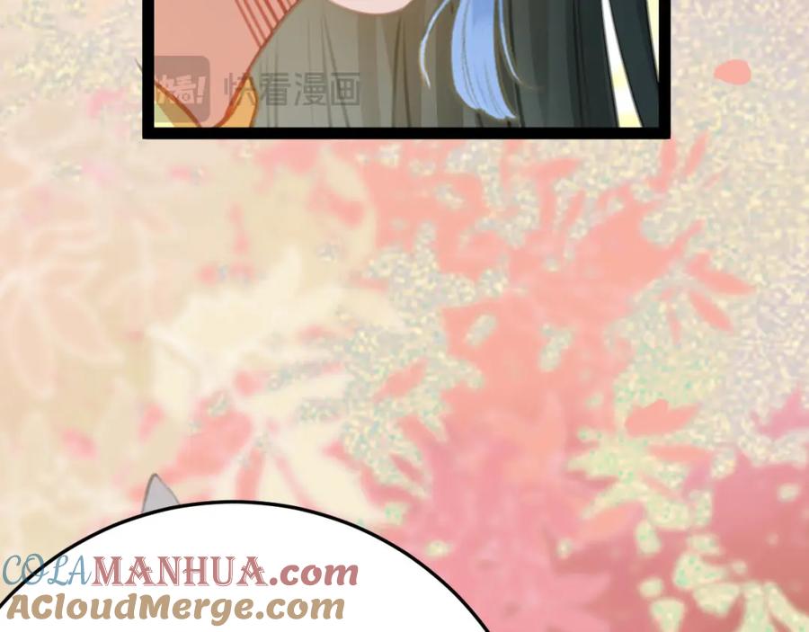 逆徒每天都想欺师犯上 118 注定的命运 第97页