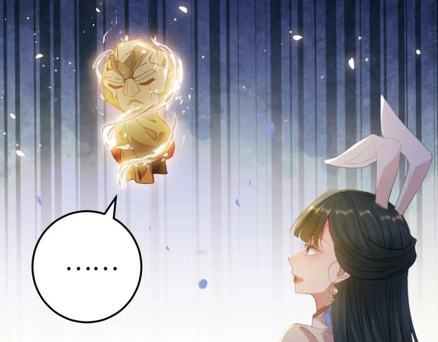 逆徒每天都想欺师犯上 118 注定的命运 第23页