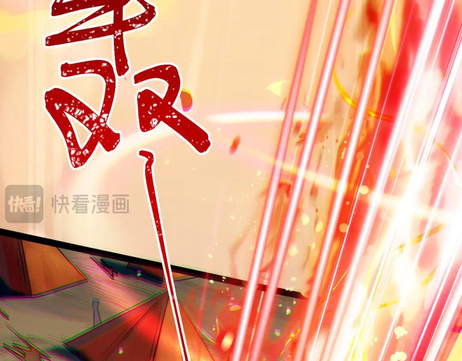 逆徒每天都想欺师犯上 119 真正的我 第84页