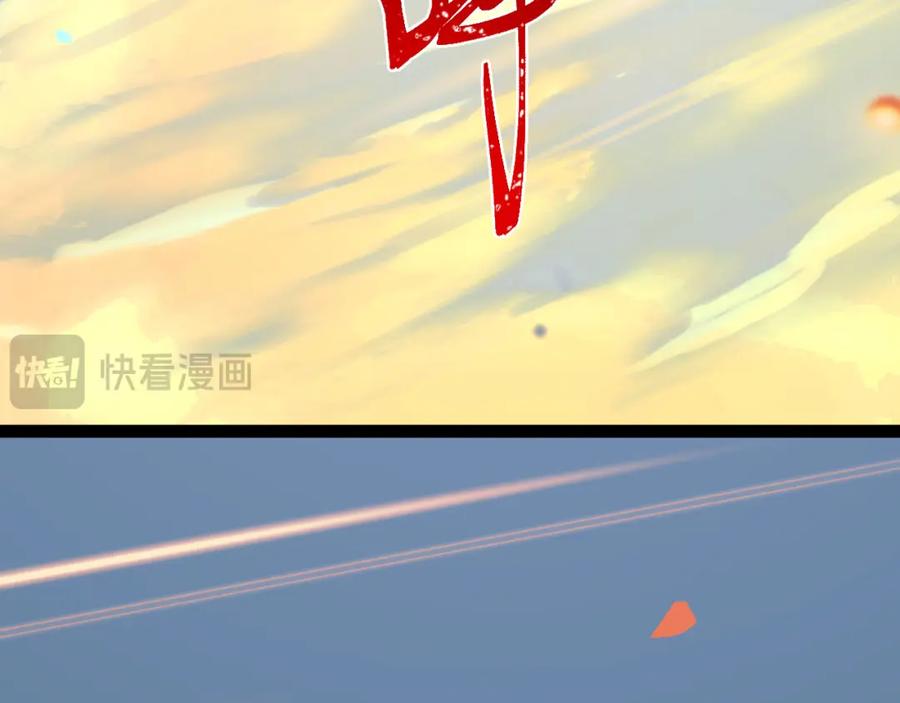 逆徒每天都想欺师犯上 119 真正的我 第8页