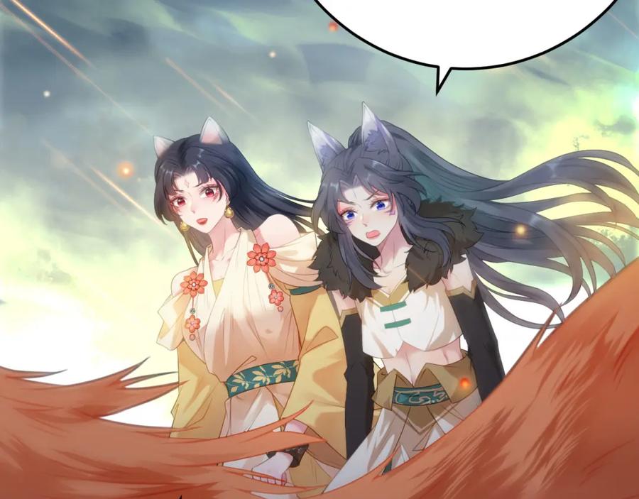 逆徒每天都想欺师犯上 119 真正的我 第19页