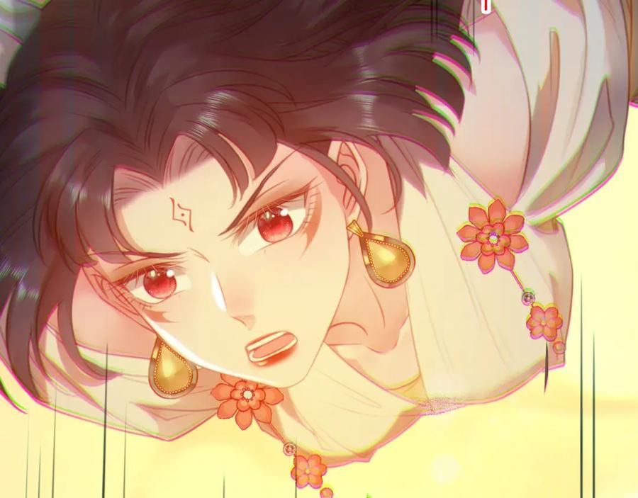 逆徒每天都想欺师犯上 119 真正的我 第80页