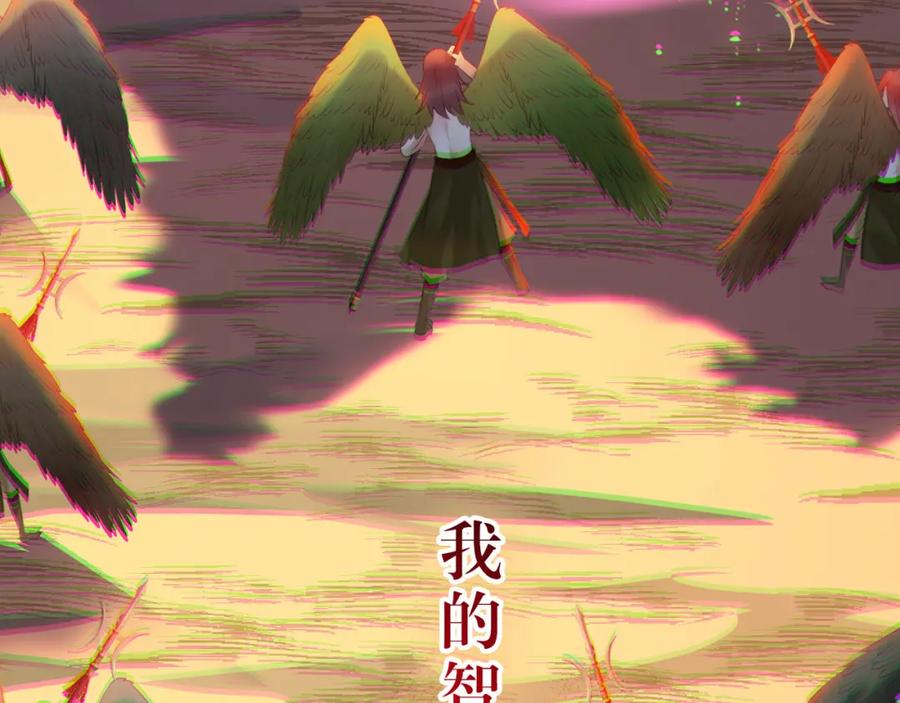 逆徒每天都想欺师犯上 119 真正的我 第99页