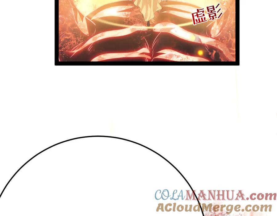 逆徒每天都想欺师犯上 119 真正的我 第125页