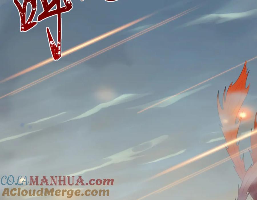 逆徒每天都想欺师犯上 119 真正的我 第5页