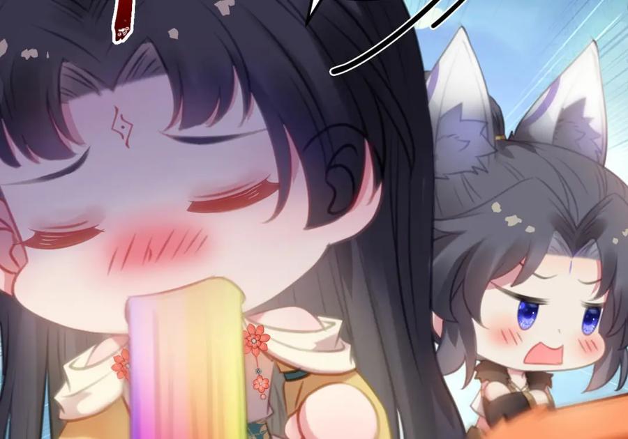 逆徒每天都想欺师犯上 119 真正的我 第58页