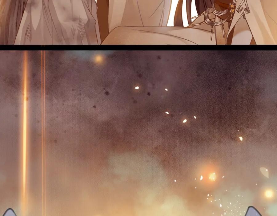 逆徒每天都想欺师犯上 119 真正的我 第151页