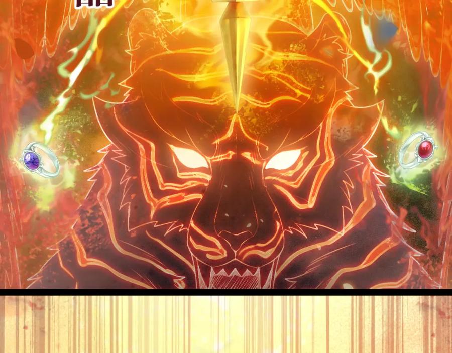 逆徒每天都想欺师犯上 119 真正的我 第112页