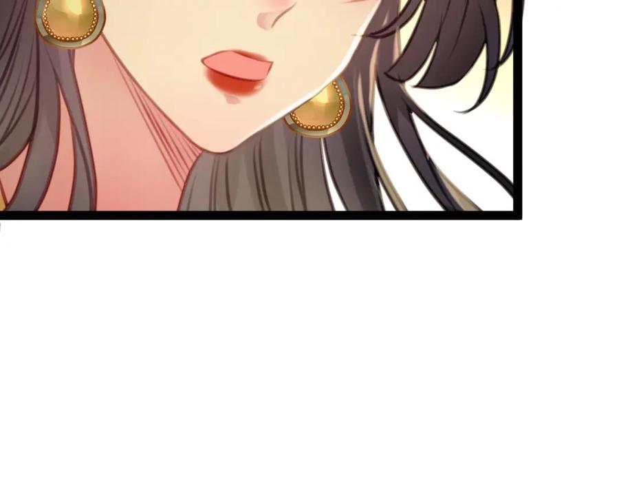 逆徒每天都想欺师犯上 120 离开妖族领地 第51页