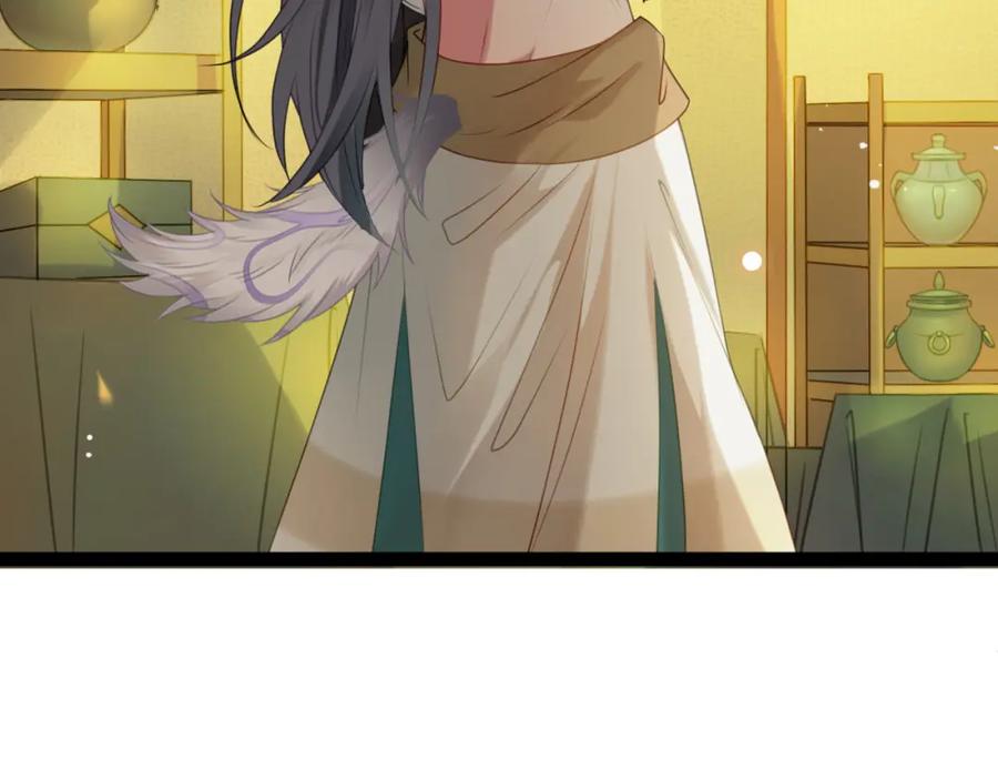 逆徒每天都想欺师犯上 120 离开妖族领地 第8页