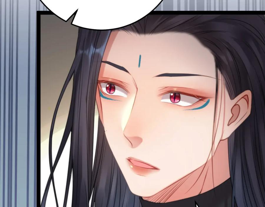 逆徒每天都想欺师犯上 120 离开妖族领地 第95页