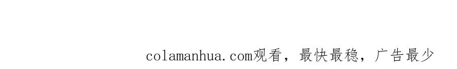逆徒每天都想欺师犯上 120 离开妖族领地 第167页