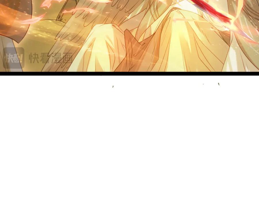 逆徒每天都想欺师犯上 120 离开妖族领地 第38页