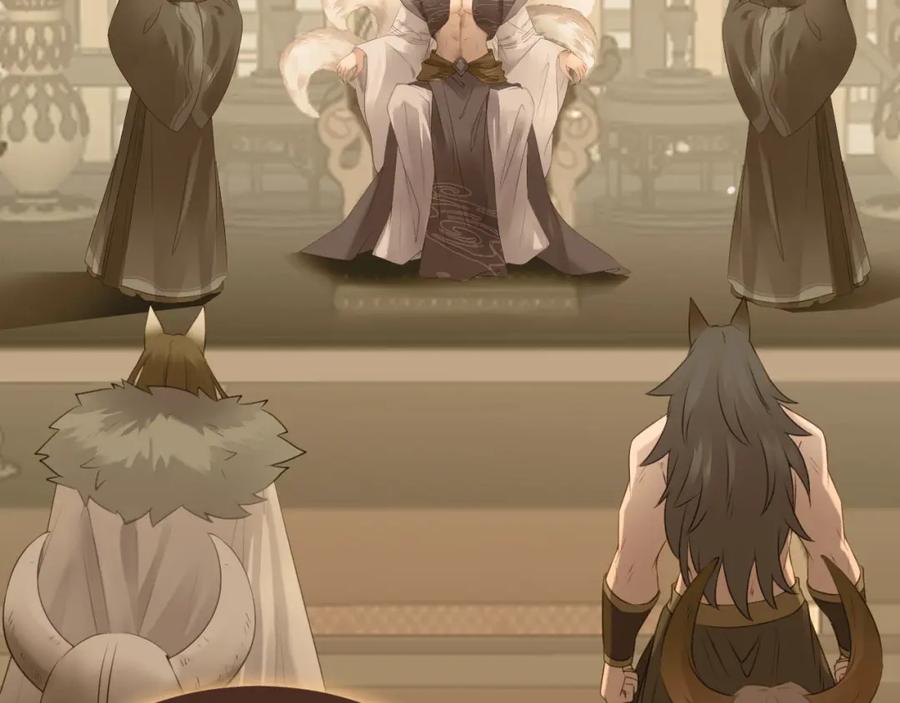 逆徒每天都想欺师犯上 120 离开妖族领地 第139页