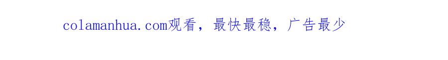 逆徒每天都想欺师犯上 121 重回混乱之地 第111页