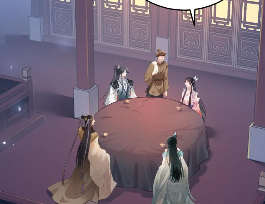 逆徒每天都想欺师犯上 121 重回混乱之地 第54页